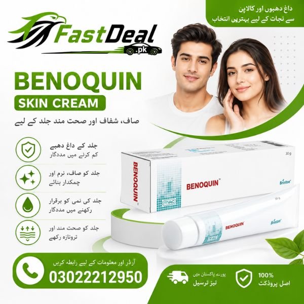 brinton-benoquin-monobenzone-cream-30g-in-pakistan