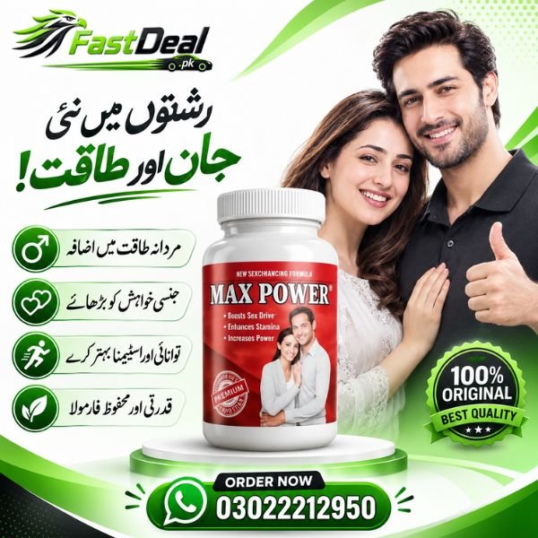 maxpower-capsules-for-men-in-pakistan