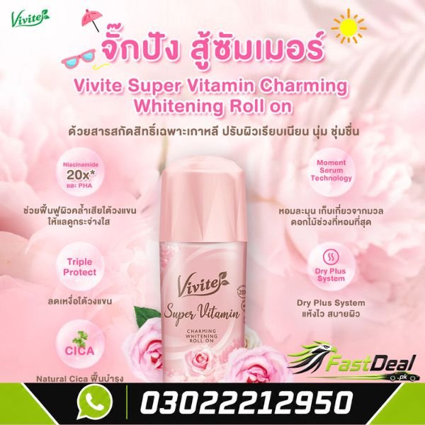 vivite-super-vitamin-40ml-price-in-pakistan