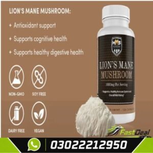 HMS Nutrition Lion's Mane Mushroom in Pakistan